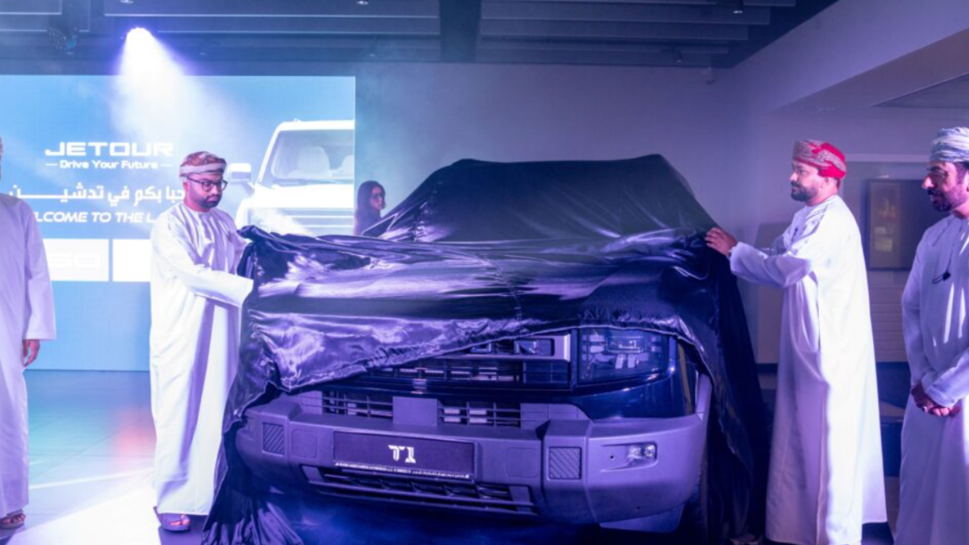 MHD Automobiles LLC launches the all-new Jetour T1 and Jetour X50 in Oman